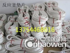 泉州四氟包覆垫-泉州反应釜密封垫-冷凝器包覆垫-F4包覆垫图3