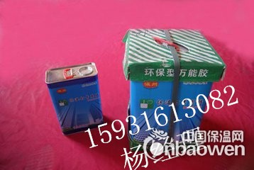 保温钉胶水价格，保温钉专用胶供应商