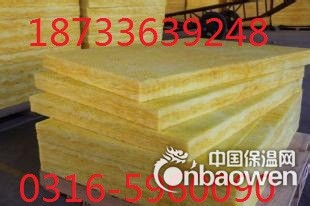 玻璃棉板厂家报价电话