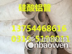 衡水硅酸铝管-衡水硅酸铝棉管批发图2