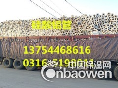 朔州硅酸铝管-朔州硅酸铝棉管价格图1