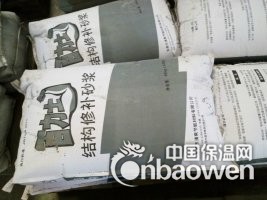 玻化微珠保温砂浆，聚合物防水砂浆保温砂浆，送检试块资料