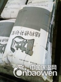 聚合物防水砂浆，玻化微珠保温砂浆，送检试块资料