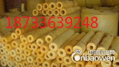 岩棉保温管厂家价格