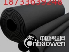 橡塑保温材料厂家价格图3