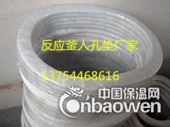 宜宾四氟包覆垫-宜宾反应釜密封垫-冷凝器包覆垫-F4包覆垫图2