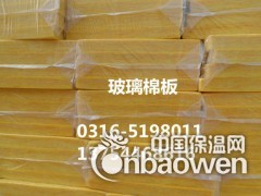 改性聚苯板生产厂家图1
