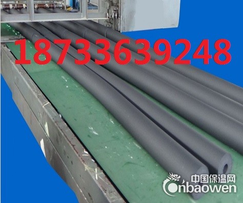 橡塑保温管厂家价格