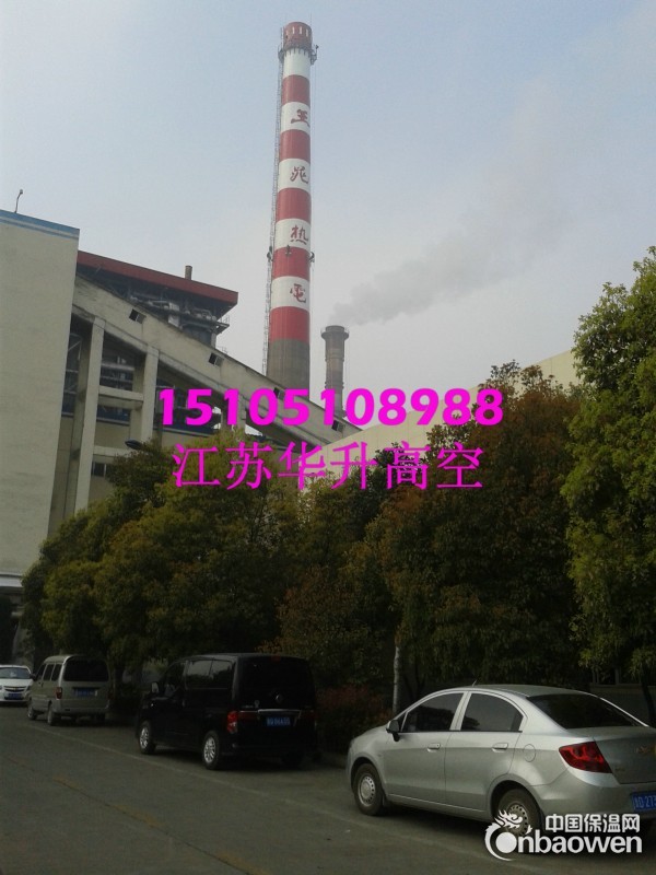 南京金陵电厂烟囱防腐，烟囱内外壁防腐，烟道防腐