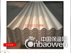 海蓝色防腐防锈铝瓦楞板图2