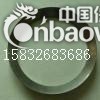 石墨自密封环: 高压石墨自密封圈大规格型号齐全