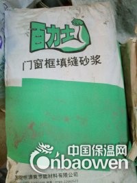 门窗填缝砂浆，底层抹灰砂浆，砌筑抹灰砂浆，自流平砂浆