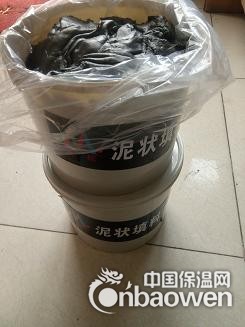 耐磨损泥状软填料 注射式泥状盘根填料