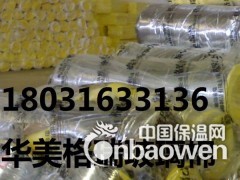 建筑用防火玻璃棉卷毡一立方价格多少钱？图3