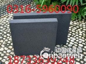 权威泡沫玻璃板生产厂家价格