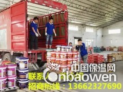 广东防水涂料厂家十大品牌供应