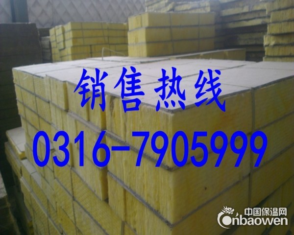 玻璃棉复合板 外墙保温材料