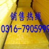 保温建材玻璃棉  玻璃棉板