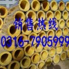 供应高密度玻璃棉管 华美