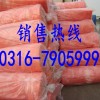 专业生产彩色玻璃棉卷毡