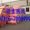 保温防火玻璃棉卷毡 彩色玻璃棉