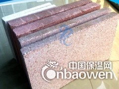 水泥珍珠岩保温板 信阳中创 环保 隔音效果好图2