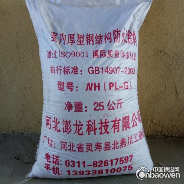 耐火极限在2小时以上厚型钢结构防火涂料