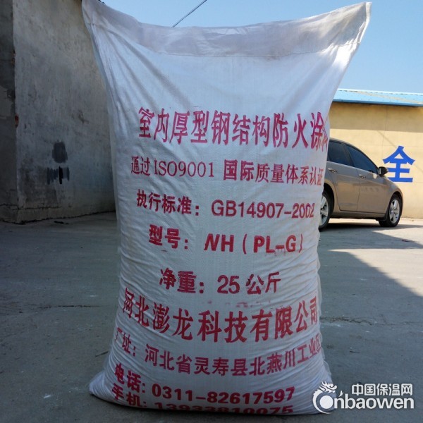 钢结构防火涂料批发厂家