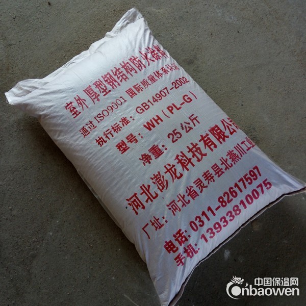 钢结构防火涂料消防CCCf认证资质齐全