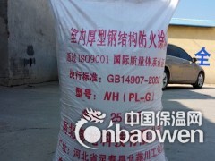 钢结构防火涂料消防CCCf认证资质齐全图3