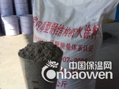 钢结构防火涂料生产厂家产品通过CCCf消防认证图2