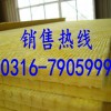 江苏玻璃棉板 江苏玻璃棉板价格