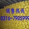 彩色玻璃棉卷毡 超细玻璃棉