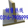 华美岩棉板 岩棉复合板