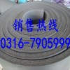 厂家直销 橡塑保温材料 橡塑板