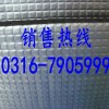 销售保温橡塑板 优质橡塑板