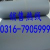 河北厂家 优质保温橡塑板