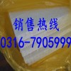 厂家直销绿色环保无甲醛玻璃棉