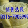 吸音玻璃棉 保温隔热玻璃棉卷毡