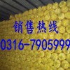 玻璃棉卷毡 离心玻璃棉卷毡
