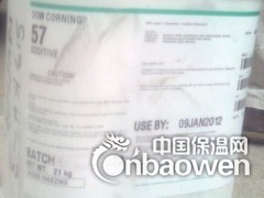 道康宁DC-57涂料油墨抗缩孔流平剂图2
