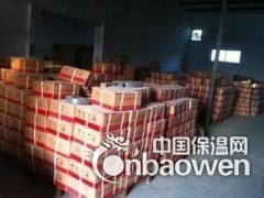 三亚市BW遇水膨胀止水条图1