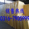 厂家直销玻璃棉复合板