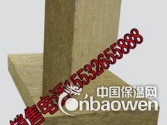外墙保温岩棉板哪里的质量好_陶瓷纤维保温棉厂家图1