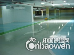 兴义环氧地坪漆图2
