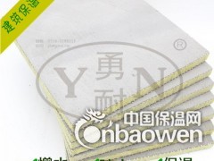 防火巖棉復合板 保溫板最行情價格20mm厚（YN-A4）