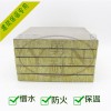 北京防火保温岩棉复合板 憎水复合板30mm厚（YN-01）