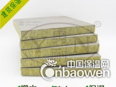 北京防火保温岩棉复合板 憎水复合板30mm厚（YN-01）图2