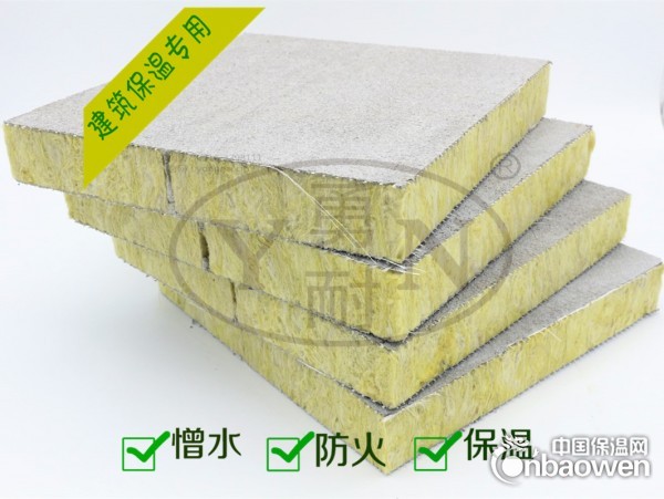 大连防火保温岩棉复合板 保温板40mm厚（YN-02）低价