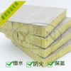 大连防火保温岩棉复合板 保温板40mm厚（YN-02）低价